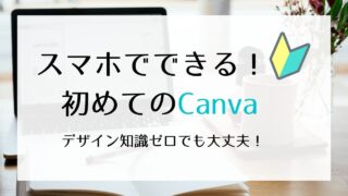 一番簡単なlineリッチメニューの作り方 画像作成から設定までを完全解説 女性専門おしゃれなホームページ制作 F Labo